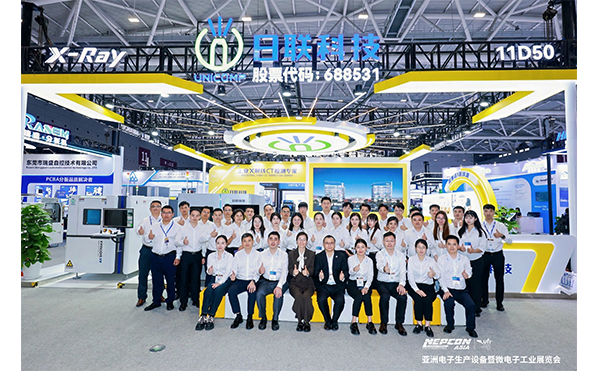 NEPCON ASIA 2025 | 日聯(lián)科技回答了哪些問(wèn)題？